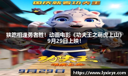 耀世