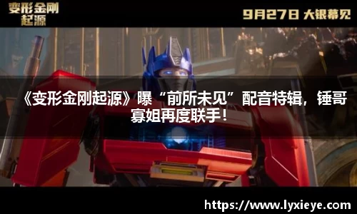 耀世娱乐