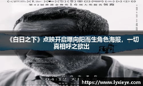 耀世娱乐